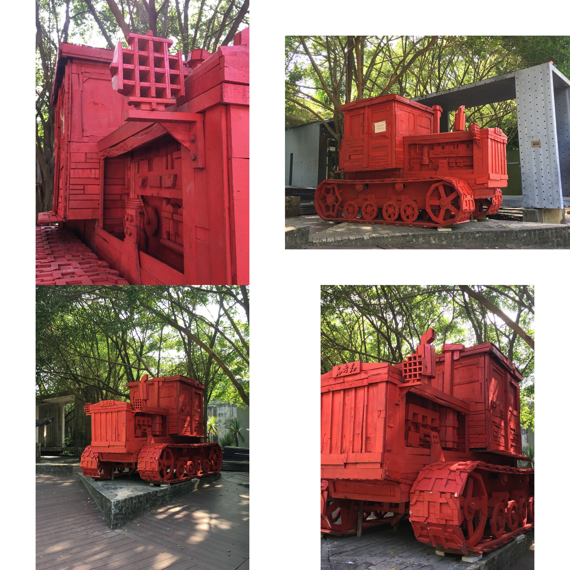 Four views of The East Is Red artwork