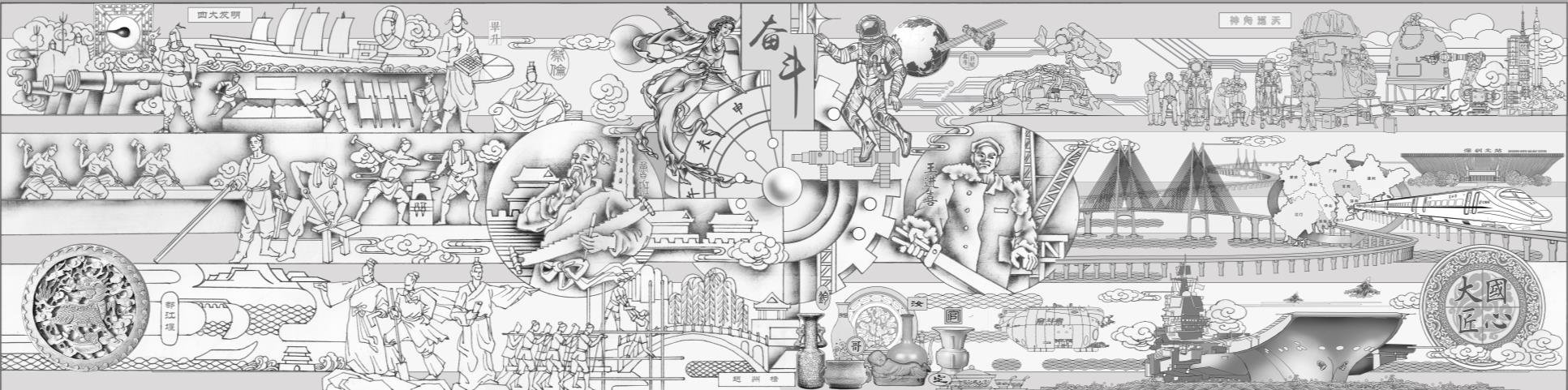 Chinese Craftsman public art project